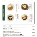 부엉이식당 이미지