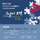 여주박물관 이미지