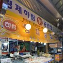 형제닭집 이미지