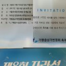 동신자동차공업사 - 노원구 석계로 65 | 동신자동차공업사