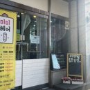 자혜헤어