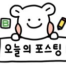토라천호 이미지