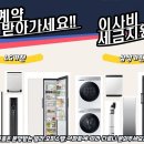 가좌마트약국 이미지