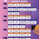 선비태권도 이미지