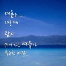 칠석날! 예수님과 부처님을 만남. 추젖의 효능. 이미지