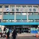 재단법인 아산사회복지재단 부속 보령아산병원 이미지