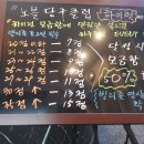 홀인원당구장 이미지