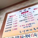 수영돼지국밥 네이버블로그