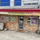 부일종합시장 이미지