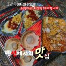 종합휴양지로 이미지