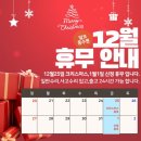 인계점 기아오토큐 이미지