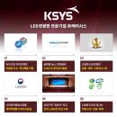 (주)케이시스 이미지