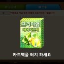 행운수퍼 이미지