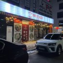 [서산 맛집] 레트로2002 : 서산 예천동 레트로 감성 물씬 흐르는 해산물 포차, 숙성회가 정말 맛있는...