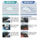 한국교통안전공단 의정부자동차검사소