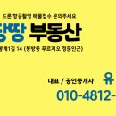 코아루퍼스트아파트 앞 이미지
