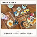 영종순환로4 이미지