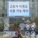 미아 24시 무인 카페 카공하기 좋은 하루나 커피 후기