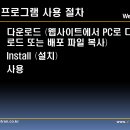 프리웨어 HMI/SCADA 프로그램 ver.2.0 다운로드 게시 이미지