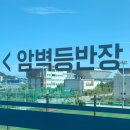 307 | 부산 아이와 영도공간307 방문 후기