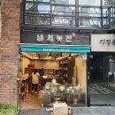 납청놋전