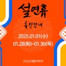 굿모닝재활의학과 네이버블로그