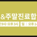 평내동14번길 1 이미지