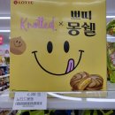 지에스25삼도서광로점 이미지