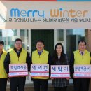 춘천반석지역아동센터 이미지