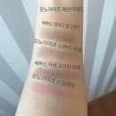 에브리데이스위트3
