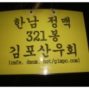 임진강타이어 이미지