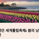 이시골 목장2 이미지