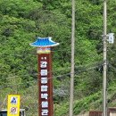 강원종합박물관(사립 대진교육재단, 2024년 설립)-----1번 이미지