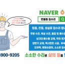 천변좌로 이미지