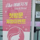 문예로24번길 이미지