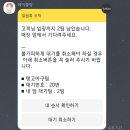 탱스