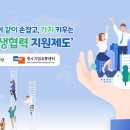 다온텍 이미지