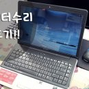 컴퓨터수리이즈컴퓨터 이미지