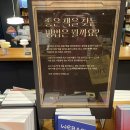 아크앤북, 잠실 롯데월드몰