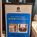 호텔리아체 이미지