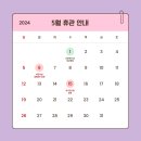 내몸에깃든바른자세운동 이미지