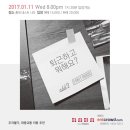 애드네스트