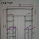 알파룸에 가벽을 세워 깔끔하게~~ 이미지