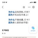 제일서점 네이버블로그