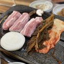 한라산돌구이촌 이미지