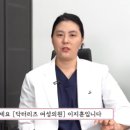 닥터리즈 여성의원 이미지