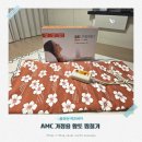 에이엠씨(AMC)