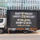 트럭스토리 이미지