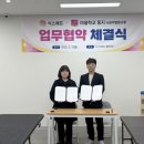 마을학교 둥지 사회적협동조합 이미지