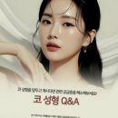 정승문성형외과의원 네이버블로그